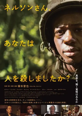 观看Mr. Nelson, Did You Kill People? Film