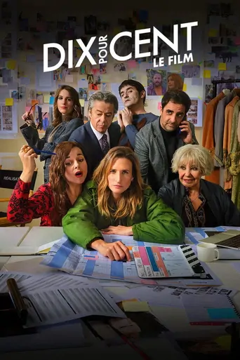 Watch Menajerimi Arayın! (Film) Film